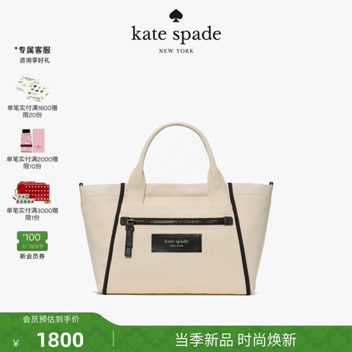 2026新款ksDASH帆布托特包