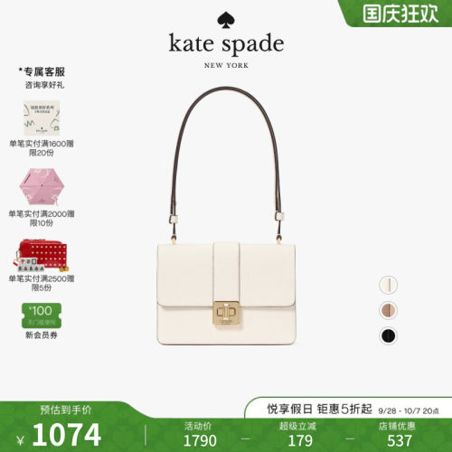 katespade翻盖手提斜跨单肩包女