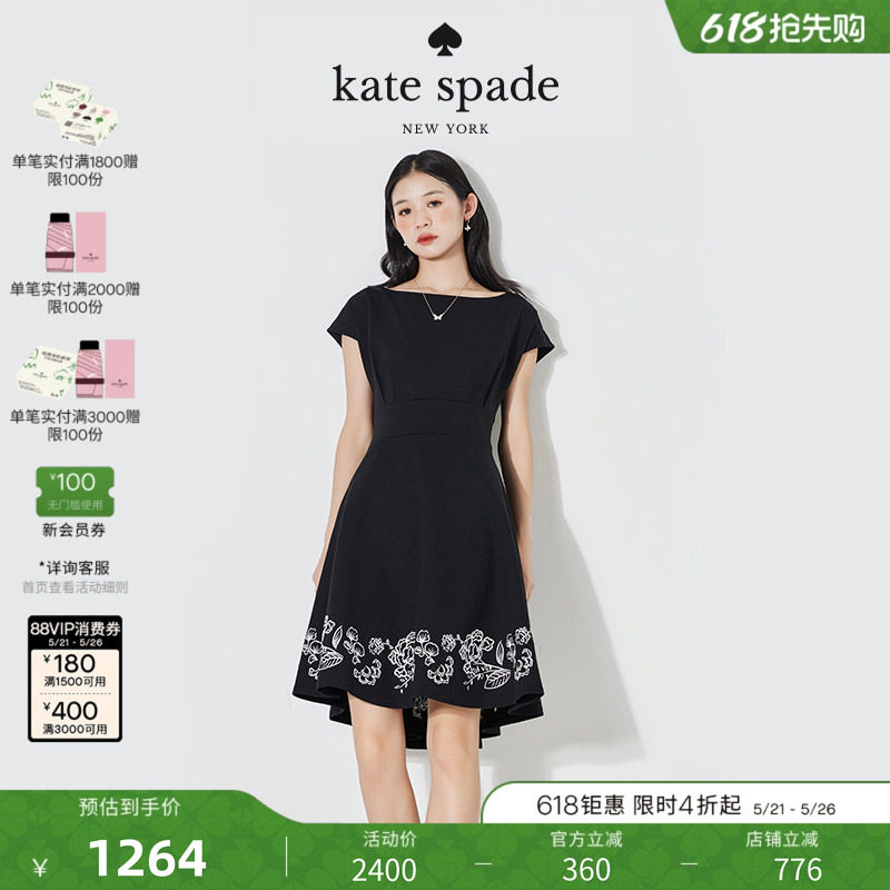 【礼物】Kate spade ks 刺绣花卉连衣裙出游