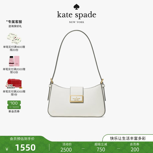 katespade单肩腋下包轻奢女