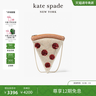 12期免息 spade 元 kate ks Slice披萨造型斜挎包 旦礼物