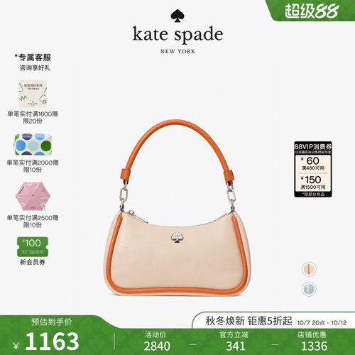 2026新款katespadeKAYLA单肩包