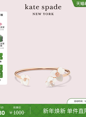 kate spadeks precious pansy伸缩手镯手环玫瑰金