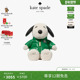 spadeSnoopy史努比联名玩偶斜挎包 Kate 12期免息 新年礼物