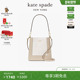 3期免息 新年礼物 kate spade ksLena水桶包单肩斜挎手提包
