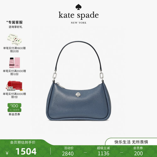 2026新款katespadeKAYLA单肩包