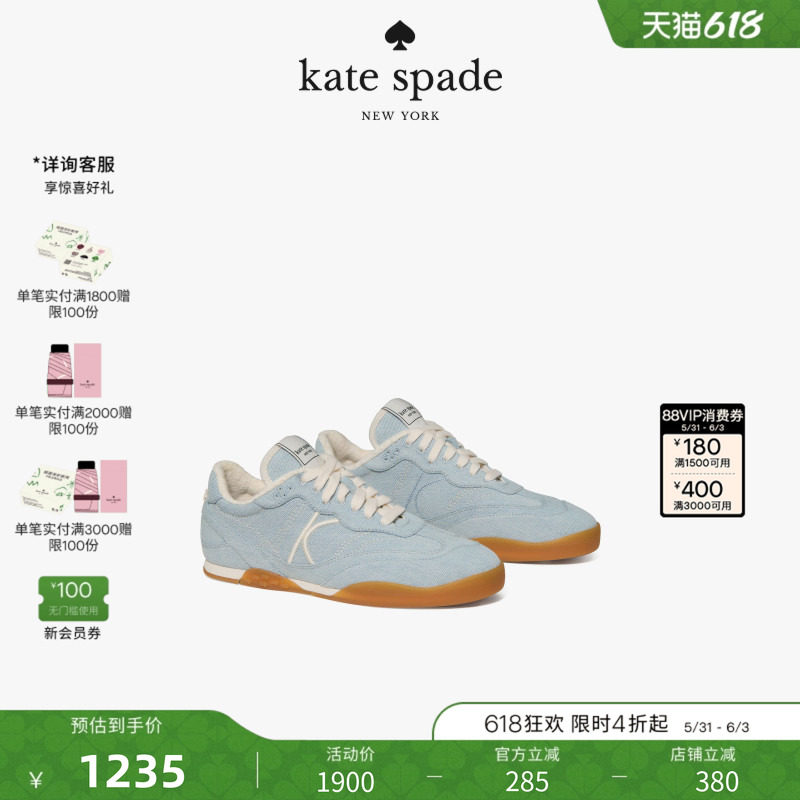 【2026新款】kate spade ks KS DRIFT牛仔布面休闲轻奢运动鞋女士