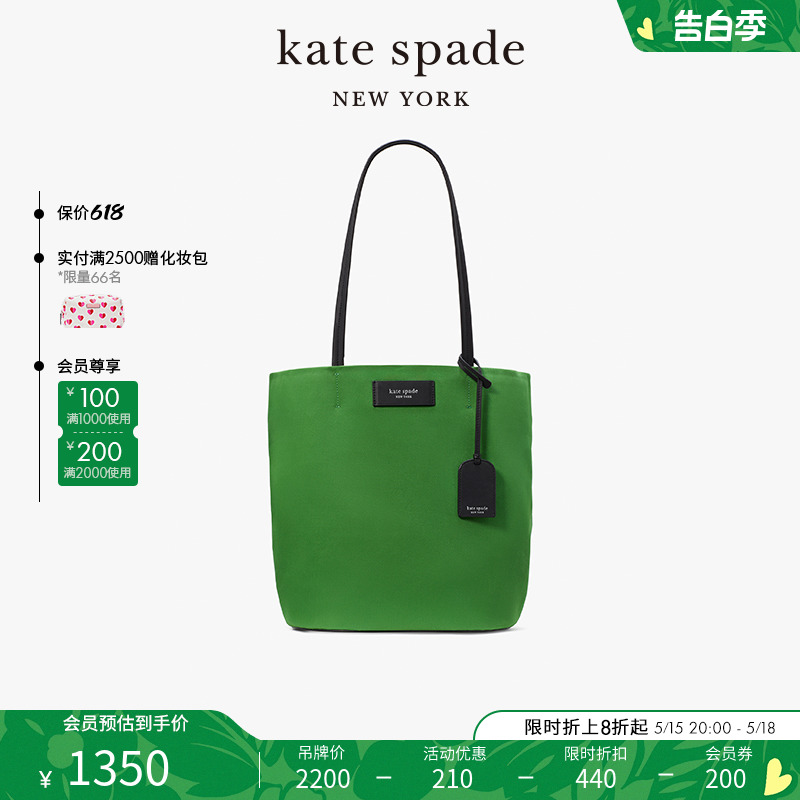 【2024新款】kate spade ks 女士大号托特包单肩手提包欧美时尚