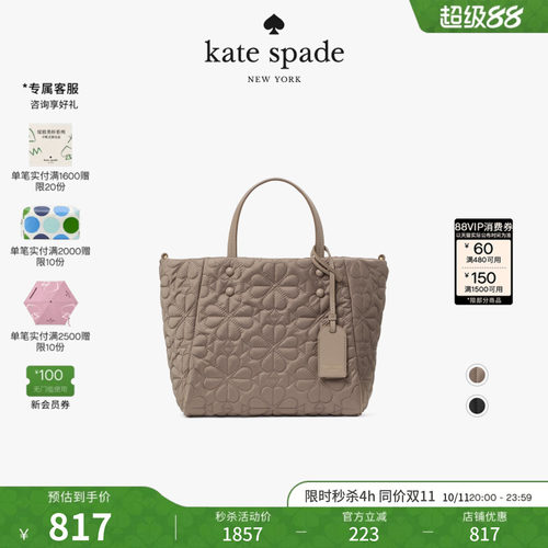katespade小号老花织物托特包