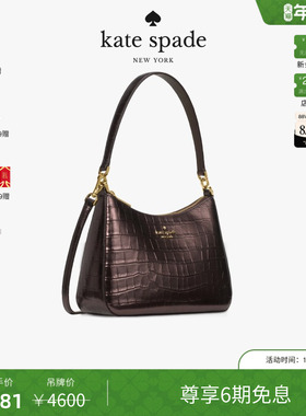 【6期免息】【新年礼物】Kate spade Margot复古时尚百搭单肩包女