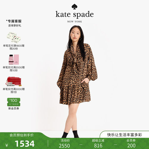 katespade豹纹蝴蝶结领结连衣裙