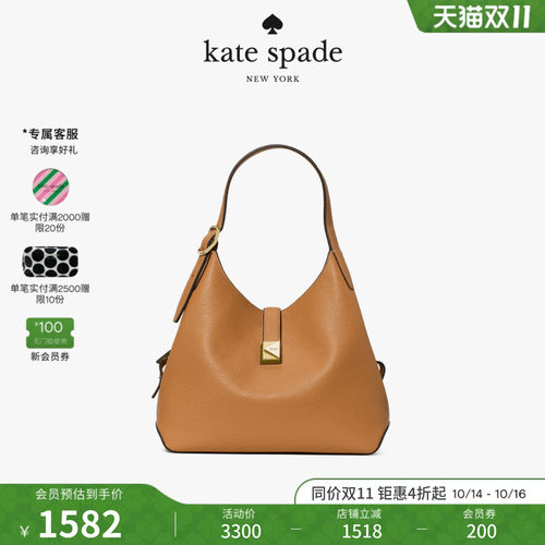 【2026新款】kate spade ks Deco中号hobo包斜挎托特包时尚轻奢女