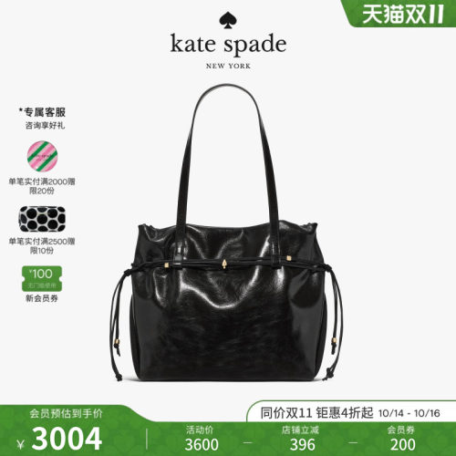 katespade托特包褶皱漆皮松弛感
