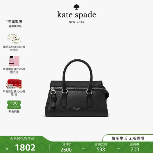 【2026新款】kate spade ks Bond迷你斜挎手提包可拆卸肩带轻奢女