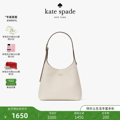 katespade454小号通勤托特包