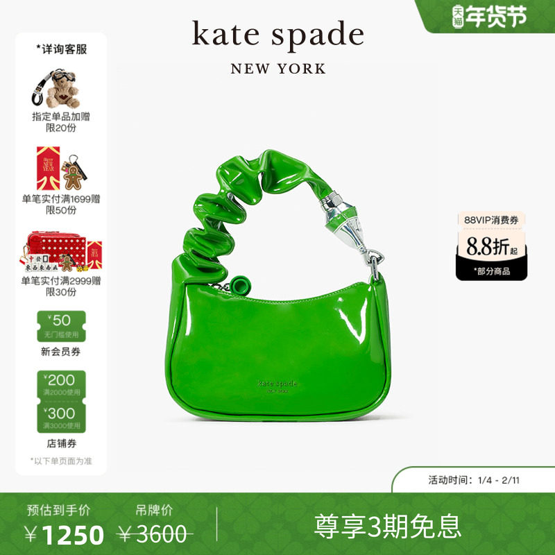 【3期免息】【新年礼物】kate spade ks Squeeze 漆皮颜料手提包,箱包皮具/热销女包/男包,通用款女包,淘宝优惠券,粉丝福利购,淘宝优惠卷