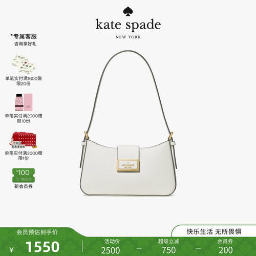 katespade单肩腋下包轻奢女
