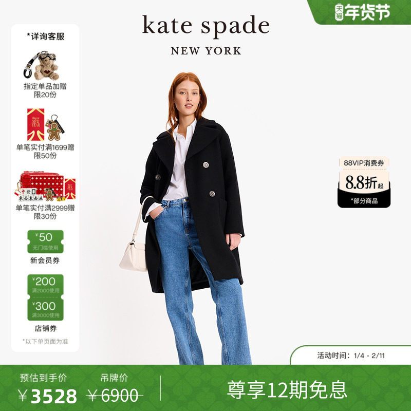【12期免息】【新年礼物】kate spade ks 双排扣毛呢外套大衣保暖,女装/女士精品,毛呢外套,淘宝优惠券,粉丝福利购,淘宝优惠卷