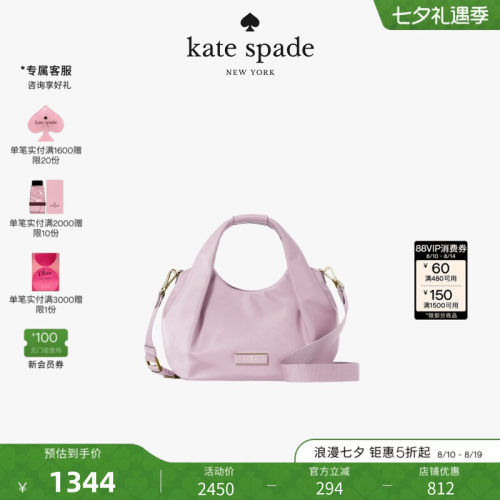 katespadeCarter小号斜挎包