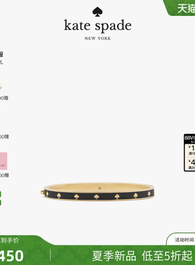 【2026新款】kate spade ks SPOT THE SPADE黑桃元素手镯