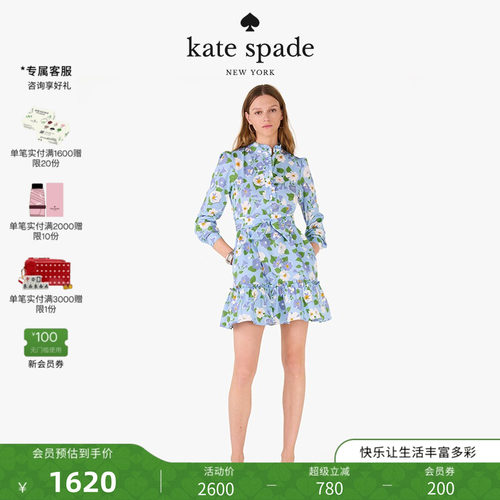 【礼物】kate spade ks 花藤荷叶木耳边领连衣裙
