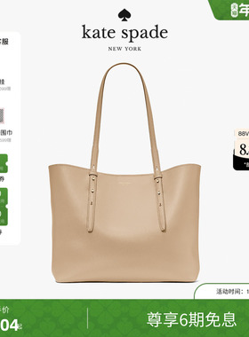 【6期免息】【新年礼物】kate spade DO IT ALL皮革大号托特包