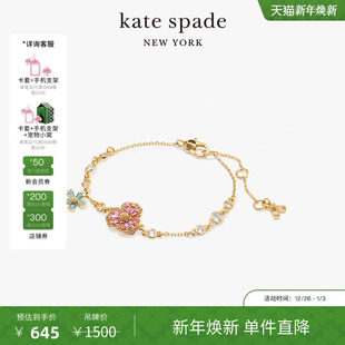 spadeks kate 旦礼物 Fleurette混合色花朵造型线形手链轻奢 元