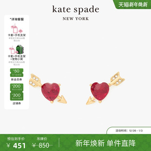 2025新款 旦礼物 kate spade 丘比特之箭穿心耳钉 元