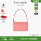 新年礼物 kate spade 老花绗缝织物小号可拆卸单肩手提包