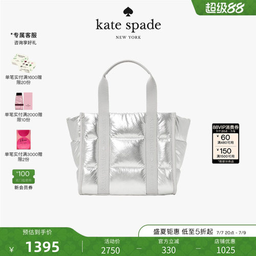 katespadeKIP棉服包设计托特包