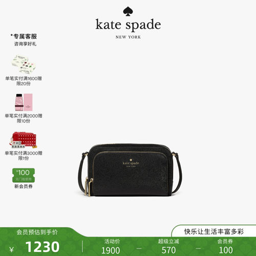 新款katespadeSTACI迷你斜挎包