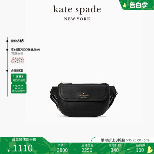 kate rosie spade 鹅卵石纹皮革腰包胸包质感轻奢通勤精致女