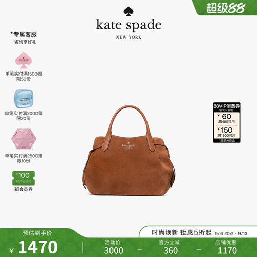 【2026新款】kate spade ks DUMPLING小号挎包
