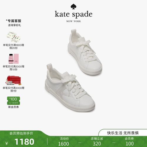 katespadeKinKate运动鞋