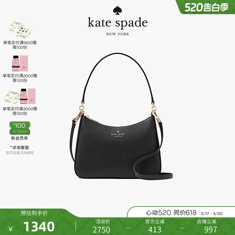 【礼物】kate spade ks Madison 斜挎包单肩手包