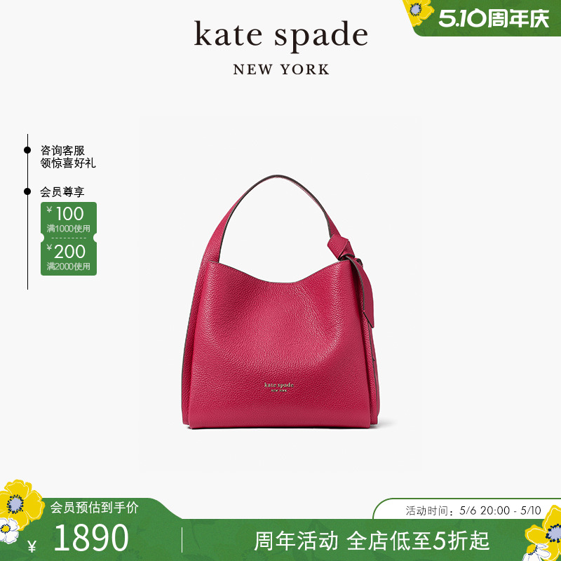 kate spade ks knott 中号斜挎包单肩包手提包通勤出游女 箱包皮具/热销女包/男包 通用款女包 原图主图