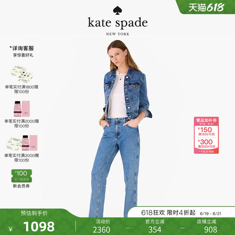 【礼物】kate spade ks 经典牛仔夹克外套上衣