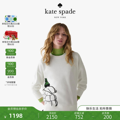 KatespadeSnoopy史努比联名卫衣