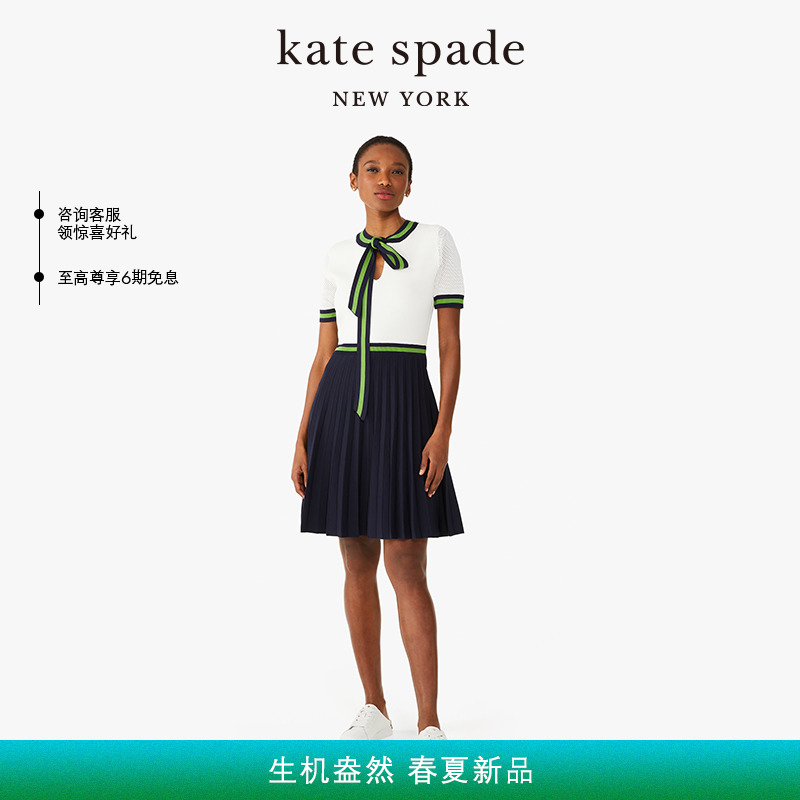 katespade蝴蝶结领百褶连衣裙