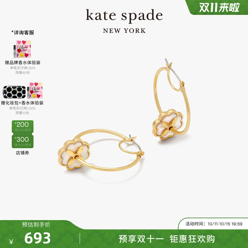 kate spadeks heritage bloom ������Ҷ������ʱ�о���С������Ů