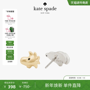Kate 2025新款 旦礼物 spadeSNOOPY史努比不对称耳钉轻奢 元