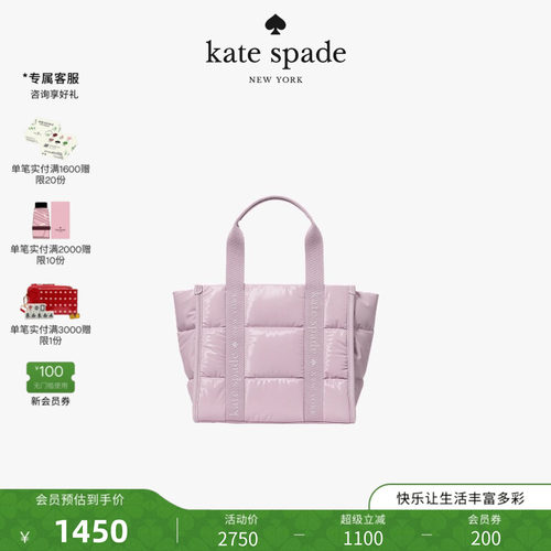 katespadeKip轻盈小号女包