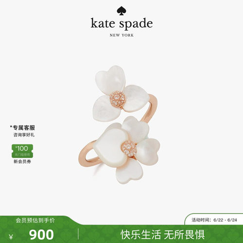 katespade缠绕式戒指可爱