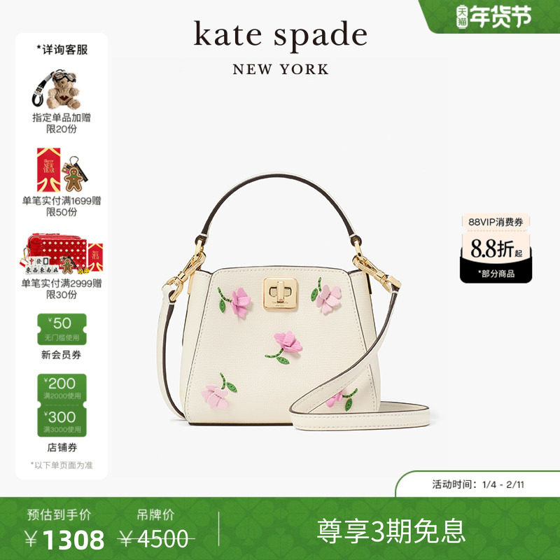 【3期免息】【新年礼物】kate spade ks Phoebe 迷你花卉手提包女,箱包皮具/热销女包/男包,通用款女包,淘宝优惠券,粉丝福利购,淘宝优惠卷