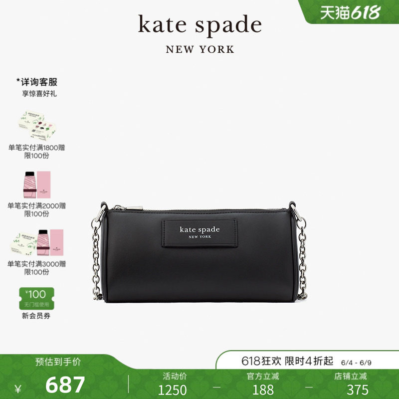 kate spadeks 小号单肩摩登法棍腋下包链条保龄球包