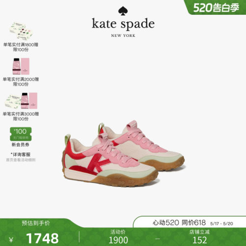 【2026新款】kate spade ks K in Kate拼色运动鞋