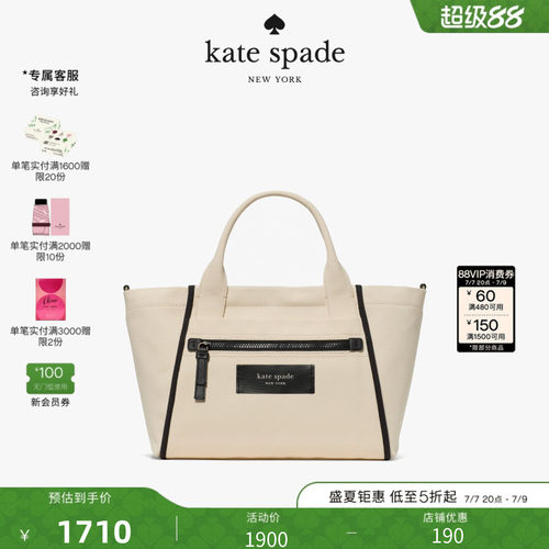 2026新款ksDASH帆布托特包