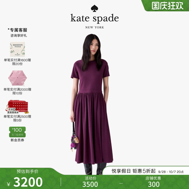 katespade背部镂长款连衣裙女
