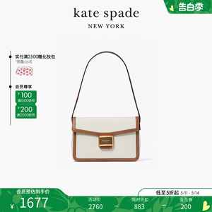 kate spade ks katy 中号拼色单肩手提腋下包时尚通勤质感女包