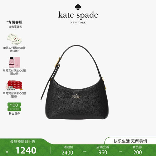 katespade454迷你通勤斜挎包